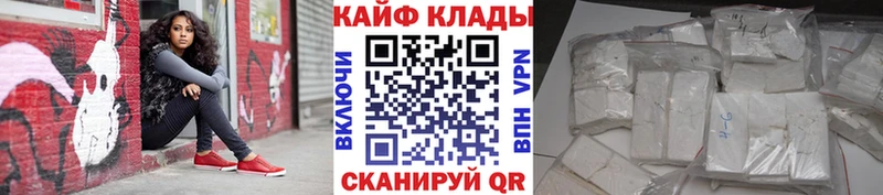 Хочу наркоту Нижнеудинск КОКАИН  Каннабис  A-PVP  ГАШ  МДМА  гидра зеркало  МЕФ 