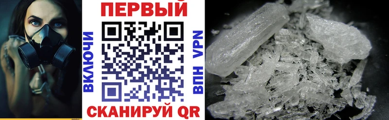 Amphetamine Premium  купить  цена  Нижнеудинск 
