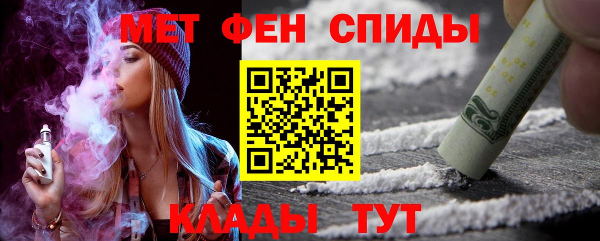 АМФ  Амфетамин  Вход с VPN  мориарти какой сайт  АМФЕТАМИН Розовый  Нижнеудинск 
