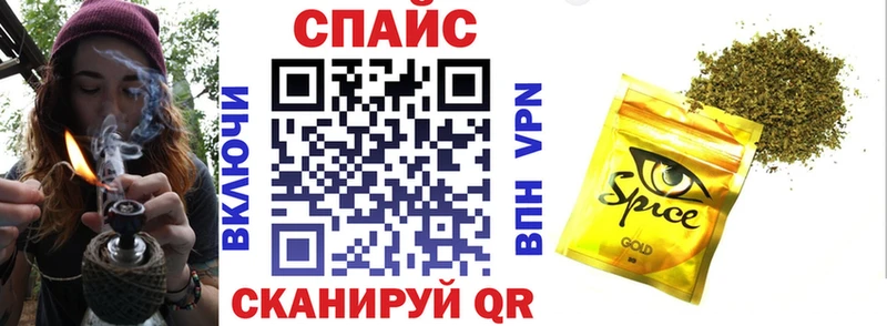 купить наркотики цена  Нижнеудинск  Бутират вода 