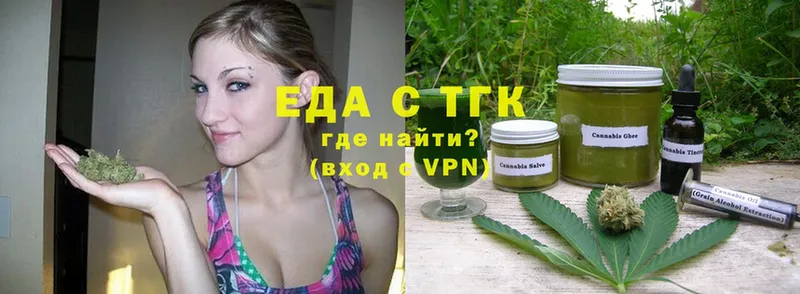 hydra зеркало  Нижнеудинск  Cannafood марихуана  где купить наркоту 