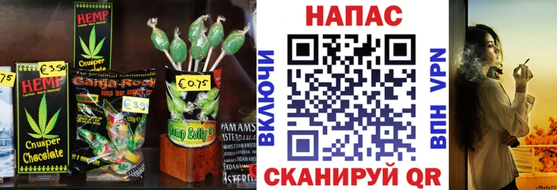 Cannafood марихуана  Нижнеудинск 