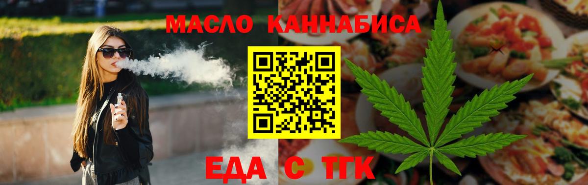 Canna-Cookies конопля  Нижнеудинск 