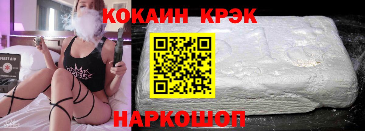 COCAIN Columbia Нижнеудинск