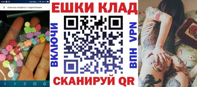цена   MEGA ССЫЛКА  Ecstasy DUBAI  Нижнеудинск 