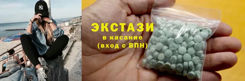 Ecstasy XTC  MEGA ТОР  Нижнеудинск  цены наркотик 