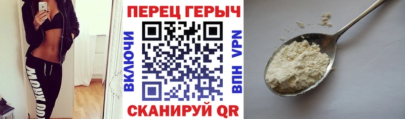 закладки  Нижнеудинск  Героин герыч 