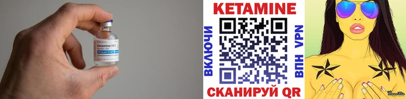 КЕТАМИН VHQ  kraken рабочий сайт  Нижнеудинск  купить наркотики цена 