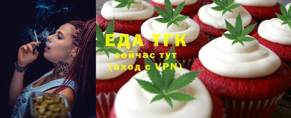 каннабис Новозыбков
