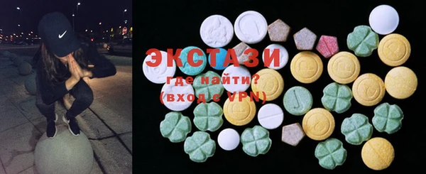 каннабис Новозыбков