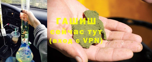 герыч Волосово