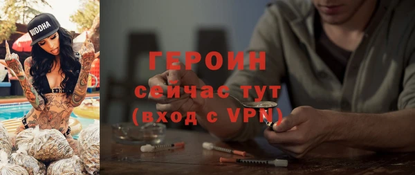 эйфоретик Волоколамск