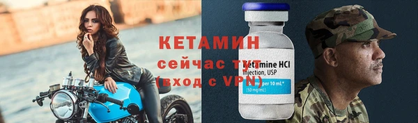 круглые Щучье