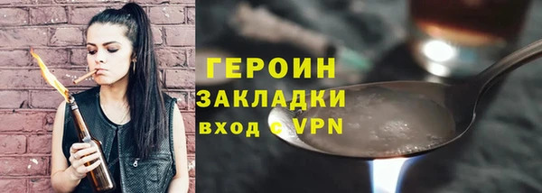 гидропоника Няндома