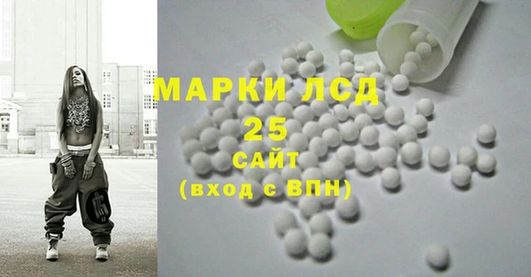 мдма Ступино