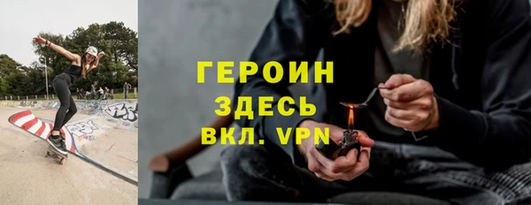 сатива Нязепетровск