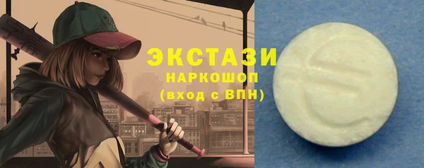 круглые Нягань
