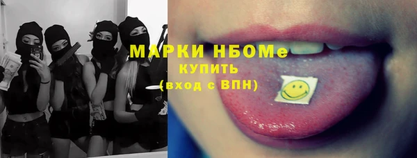 спайс Новокубанск