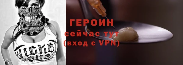 сатива Нязепетровск
