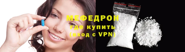 сатива Нязепетровск