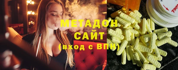 спайс Новокубанск