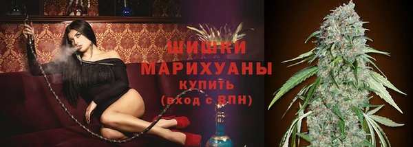 спайс Новокубанск