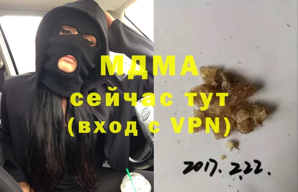сатива Нязепетровск