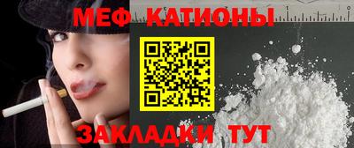 тгк Балаково