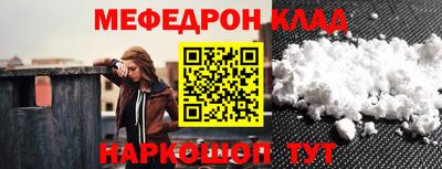 тгк Балаково