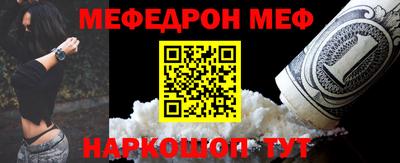 тгк Балаково