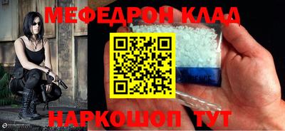 мдпв Донецк
