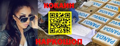 дистиллят марихуана Донской
