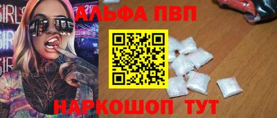 тгк Балаково