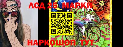 марки nbome Балашиха