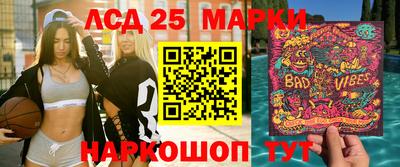 марки nbome Балашиха