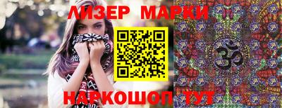 марки nbome Балашиха