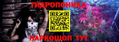 марки nbome Балашиха