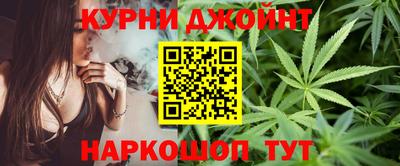 гашишное масло Дубна