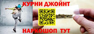 гашишное масло Дубна