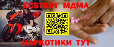 мдпв Донецк