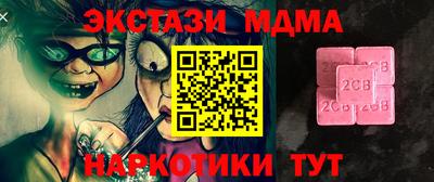 тгк Балаково