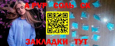дистиллят марихуана Донской