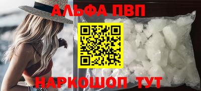 марки nbome Балашиха