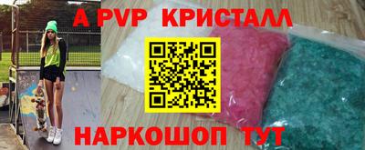 MDMA Premium VHQ Абакан