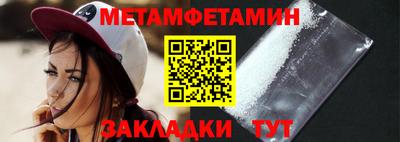 спиды Азнакаево