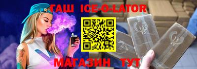 гашишное масло Дубна
