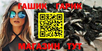 марки nbome Балашиха