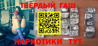 гашишное масло Дубна