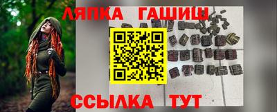 марки nbome Балашиха