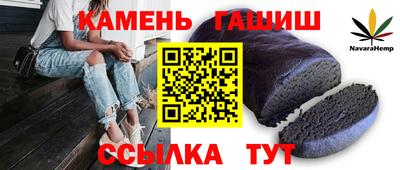 тгк Балаково